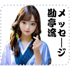 [LINEスタンプ] 女の子 メッセージ スタンプ 58