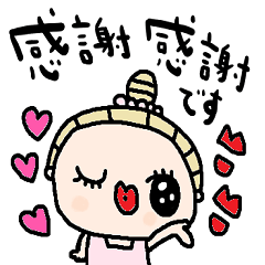 [LINEスタンプ] nenerinシンプル日常会話スタンプ26気遣い