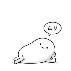 [LINEスタンプ] ノーモチくん。