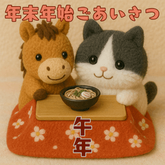 [LINEスタンプ] 午年ハチワレ猫の冬＆年末年始スタンプ