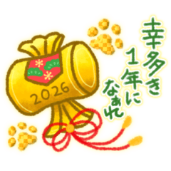 [LINEスタンプ] 年末年始に使えるオシャレな肉球(再販)