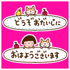 [LINEスタンプ] なかなか使える 小さなことちゃん