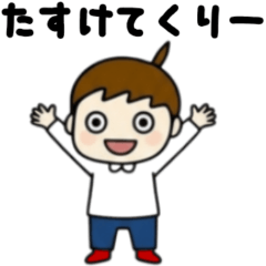 [LINEスタンプ] 優しく伝わる まめぴっぴの使える大分弁