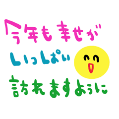 [LINEスタンプ] nenerin日常会話スタンプ19気遣い修正