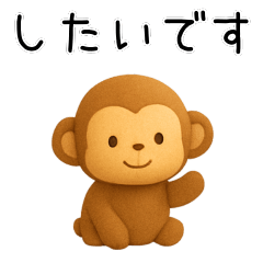 [LINEスタンプ] 恋人への本音をかわいい動物で伝える