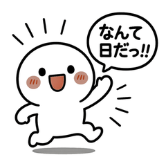 [LINEスタンプ] ひとまろ。