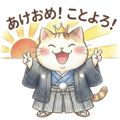 [LINEスタンプ] 「ハッピーほっぺまる」の年末年始スタンプ