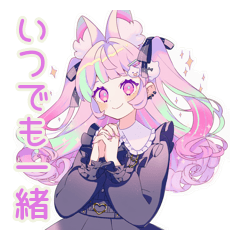[LINEスタンプ] ゆめかわガール♡一年中使える