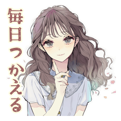 [LINEスタンプ] ふんわり大人女子★一年中使える