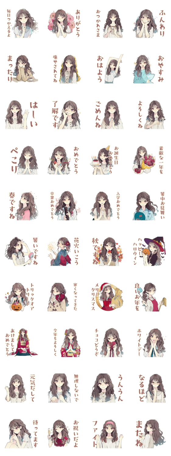 ふんわり大人女子★一年中使えるのスタンプ詳細