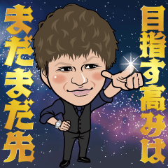 [LINEスタンプ] 仕組化でのFIRE
