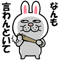 [LINEスタンプ] 無表情ウサギの関西弁ポップアップ