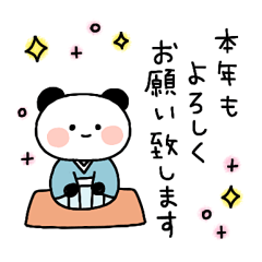 [LINEスタンプ] 使える☆年末年始ご挨拶スタンプ再販