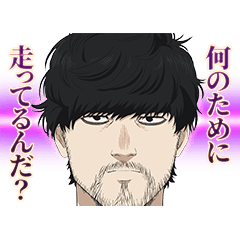[LINEスタンプ] 劇場アニメ『ひゃくえむ。』第2弾