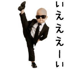 [LINEスタンプ] 踊る！軍隊ダンスのサングラスベイビー