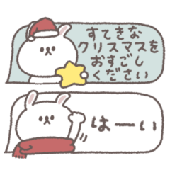 [LINEスタンプ] 冬のあいさつ◎ちびっこうさぎさん #2