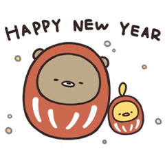 [LINEスタンプ] くまのぽんこつ 年末年始2025 (ベーシック)