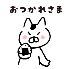 [LINEスタンプ] すてきなねこズ 15