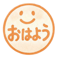[LINEスタンプ] オレンジ・1年中使える♪プリチーはんこ