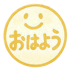 [LINEスタンプ] 黄色・1年中使える♪プリチーはんこ