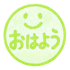 [LINEスタンプ] 黄緑色・1年中使える♪プリチーはんこ