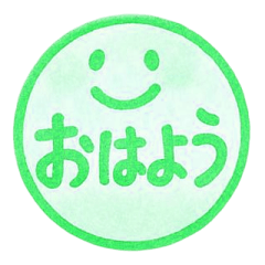 [LINEスタンプ] 緑色・1年中使える♪プリチーはんこ