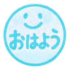 [LINEスタンプ] 水色・1年中使える♪プリチーはんこ
