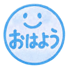 [LINEスタンプ] 青色・1年中使える♪プリチーはんこ