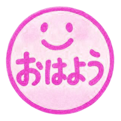 [LINEスタンプ] ピンク色・1年中使える♪プリチーはんこ