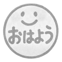 [LINEスタンプ] 白黒・1年中使える♪プリチーはんこ