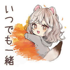 [LINEスタンプ] フェレットちゃんの♡年中使えるスタンプ