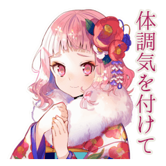 [LINEスタンプ] 体調気遣う和ロリ少女のご挨拶
