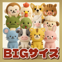 [LINEスタンプ] ずっと使える♡十二支でおめでとう(BIG)