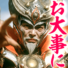 [LINEスタンプ] 心配する悪の組織