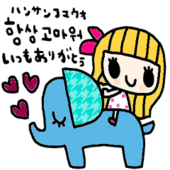 [LINEスタンプ] nenerin 日常会話スタンプ109韓国語