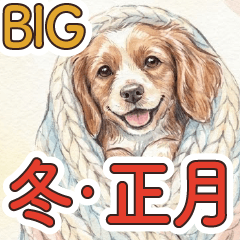 [LINEスタンプ] 優しい水彩♪冬の丁寧なご挨拶