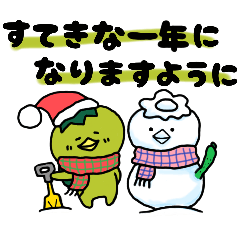 [LINEスタンプ] 『カッパときゅうり』