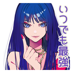 [LINEスタンプ] 毎日使える★大人クールギャル