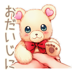 [LINEスタンプ] やさしいくまのお見舞い返信♡