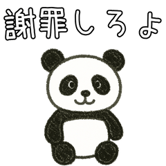 [LINEスタンプ] 【ずっと使える】ゆるかわの手書き動物