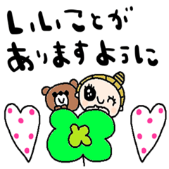 [LINEスタンプ] nenerin日常会話スタンプ925関西弁修正1