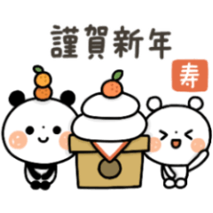 [LINEスタンプ] 再販★年賀ちょこっと敬語のゆるパンダ