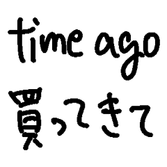 [LINEスタンプ] たまご買ってきて