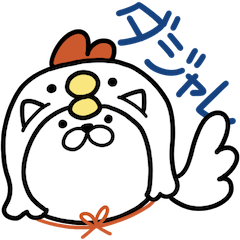 [LINEスタンプ] つかいやすいねこです。ダジャレneo1