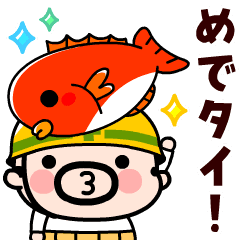 [LINEスタンプ] 動く！おやじ君お祝いスタンプ