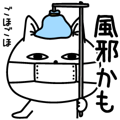 [LINEスタンプ] じろりねこ優しい気遣い