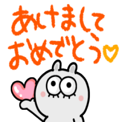 [LINEスタンプ] うさぎ目玉ちゃん（正月＆日常）
