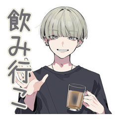 [LINEスタンプ] 金髪男子★飲みの誘いと出欠