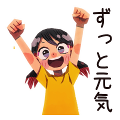 [LINEスタンプ] 一年中使える★子ども（女の子）日常