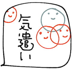 [LINEスタンプ] mottoのニコマル✖️吹き出し♡気遣い